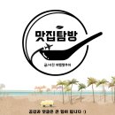 지에스25 여의캐피탈점 | 여의도 맛집 X 디스코서울