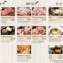 염창식당 이미지