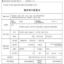 도림아이파크 이미지