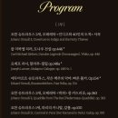 경기필하모닉오케스타라 신년음악회 | [공지] 2026 빈 필하모닉 신년음악회 메가박스 상영 일정 및 공연 정보 (1월 1일 오후 7시 라이브 상영)