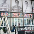 전진공인중개사사무소 이미지