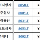 정도상사 이미지