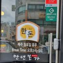 본가수제갈비 이미지