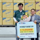 사회복지법인네트워크 이미지