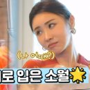 더소월