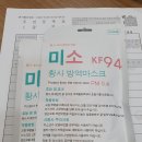 영동프라자약국 이미지