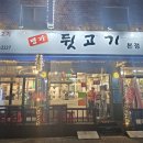 도봉-도봉-서울도봉-2227 이미지