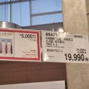 코스트코 11월 넷째 주 할인 상품~ 코스트코 11월 4째주 할인 상품~