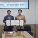 전주청과 이미지