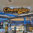 챔피언마트 | 산본 키즈카페 추천 7살 3살 아이랑 다녀온 챔피언 롯데피트인 산본점 후기 (주차 3시간 무료)