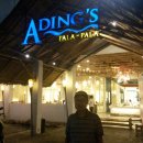 필 골프아카데미 이미지