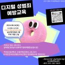 남산평생교육센터 이미지