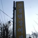 별장여관 이미지