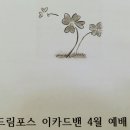 이카드밴(주)