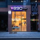 #890헤어살롱