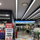 동탄하나로약국 이미지