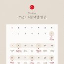 부킹낚시 | 튀르키예 · 터키 허니문 14박 15일 신혼여행 후기 2탄_이스탄불 자유여행