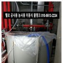 이동운동장 축구장 이미지