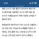 용계초등학교 이미지