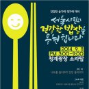 숟가락 젓가락 이미지