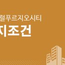 LG제일공인중개사사무소 이미지