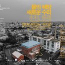 스튜디오물 이미지