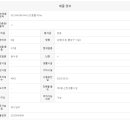 대방골드공인중개사사무소 이미지