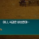 데이브