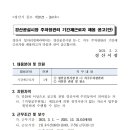 경산공설시장주차장 이미지