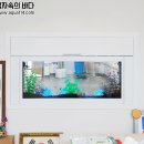 재미난수족관