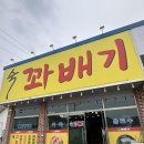 숙꽈배기 이미지