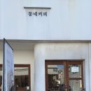 판문천 수변공원 앞 이미지