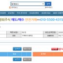 평안산업개발 이미지