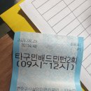 동춘다누리체육센터 이미지