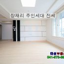 샛별세탁소 이미지