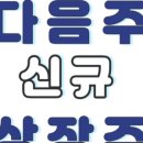 (주)그린테크엔지니어링 이미지