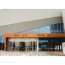 아산 아이랑 가볼만한 곳 l 충청남도교육청과학교육원 후기