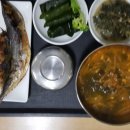 그린테리아3