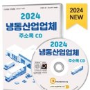 콜드마트