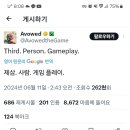 플레이우드 이미지