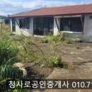 가파민박 이미지