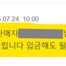 [주의] 1일 판매글 2개 제한! 최근에 재배 기록 없는 식물 판매 불가! 적발 시 가차없이 강등! 이미지