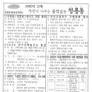 청룡동행정복지센터 이미지