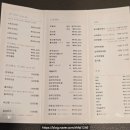 하모중앙로 | 평택 고덕동 룸식당 삼학도 C코스 솔직후기