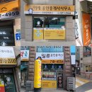 키포인트공인중개사사무소 이미지