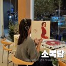 컴포즈커피 구미선산점 | 구미 선산 카페 소복담 LP청음 가능한 분위기 좋은곳