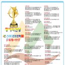 로마수학전문학원