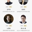 [단기과정 3차]매력적인 숏폼 콘텐츠 만들기[8주] | [2026 조선일보 ALC 서포터즈] -01
