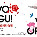 고전명작으로 만나는 인문학 더무브 THE MOVE