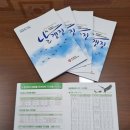 광주광역시야생동물구조관리센터 이미지